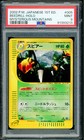 Beedrill