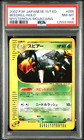 Beedrill