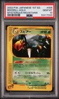 Beedrill