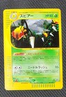 Beedrill