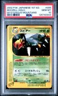 Beedrill