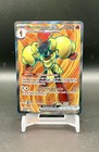 Armarouge ex