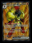 Armarouge ex