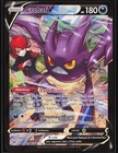 Crobat V