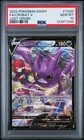 Crobat V