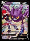 Crobat V