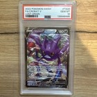 Crobat V