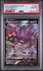 Crobat V