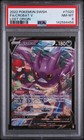 Crobat V