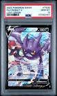 Crobat V