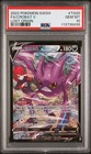 Crobat V