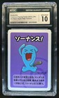 Wobbuffet
