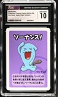 Wobbuffet