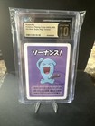 Wobbuffet