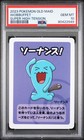 Wobbuffet