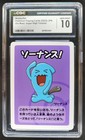 Wobbuffet