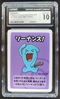 Wobbuffet