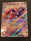 Noibat