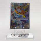 Noibat
