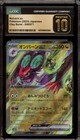 Noibat