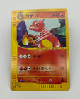 Charmeleon