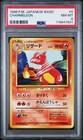 Charmeleon