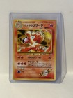 Charmeleon
