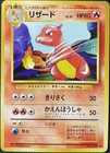 Charmeleon