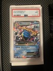 M Blastoise EX