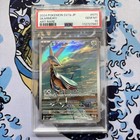 Skarmory
