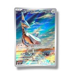 Skarmory