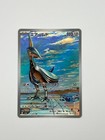 Skarmory