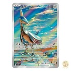 Skarmory