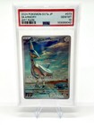 Skarmory