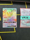 Dawn Wings Necrozma GX
