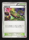 Dimension Valley