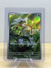 Caterpie