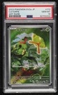 Caterpie
