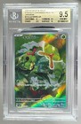 Caterpie