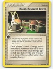 Holon Research Tower
