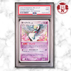 Gardevoir