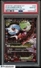 Gardevoir