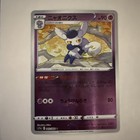 Meowstic
