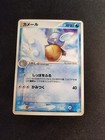 Wartortle