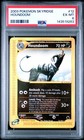 Houndoom