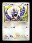 Rufflet