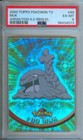 Pokemon Emergency