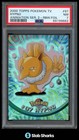 Pokemon Emergency