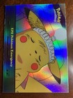 Pokemon Emergency