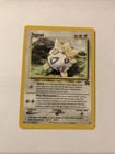 Togepi